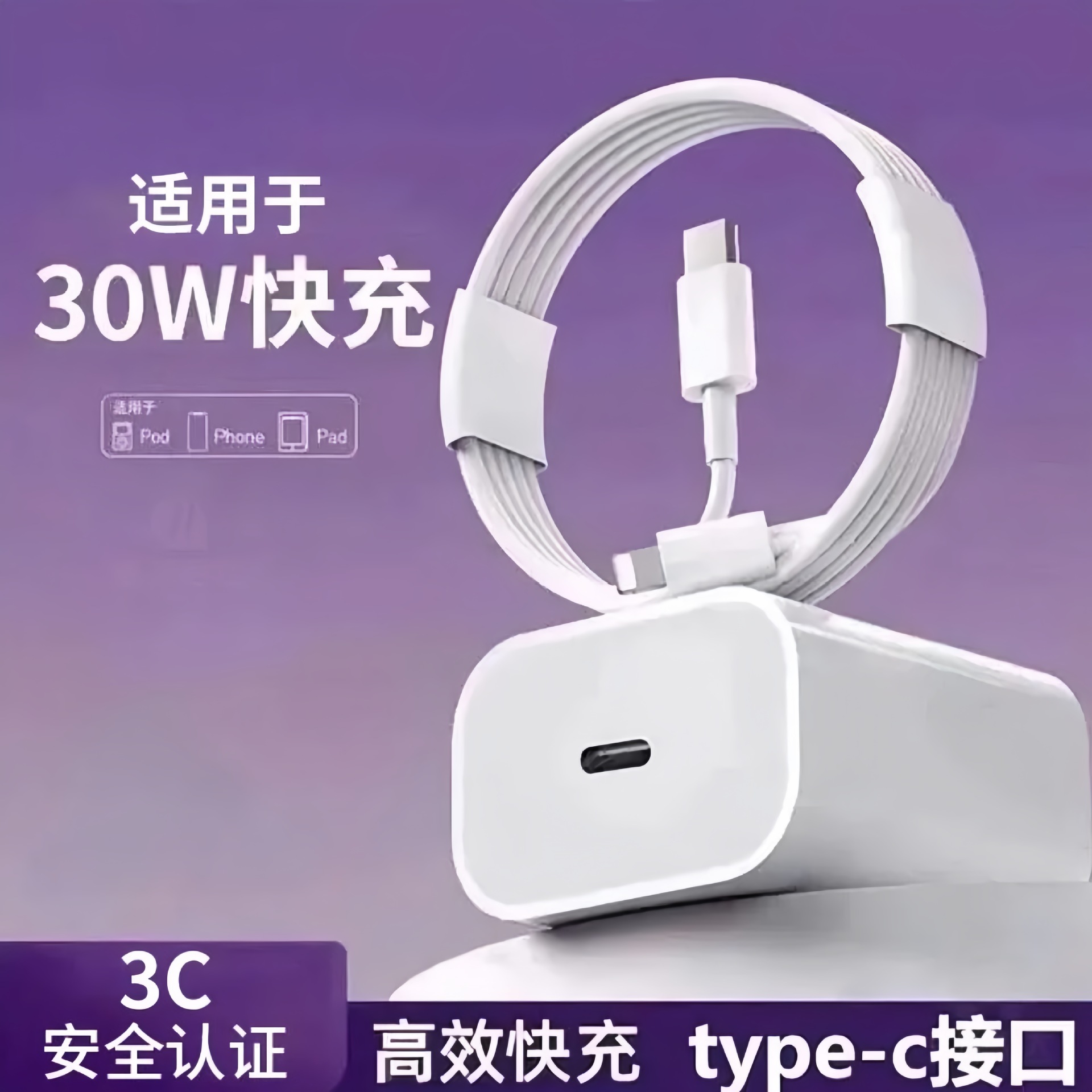 [Tesco] 120 cabeza de carga súper rápida para cargador de teléfonos móviles Huawei / Honor Certificación 3C