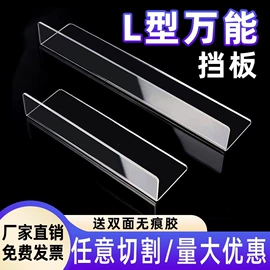 墙贴;冰箱贴;马桶清洁垫