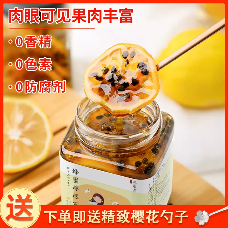 柠檬百香果茶蜂蜜果茶金桔百香果酱柚子茶饮料泡水冲饮蜜桃乌龙茶