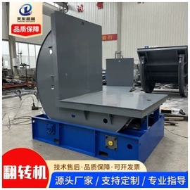 工具车;其他交通安全;运输搬运设备