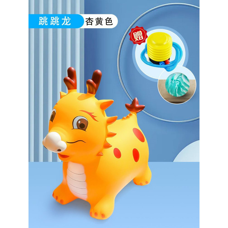 살구색 점핑 드래곤(탄력 공 + 풍선 도구 보내기)