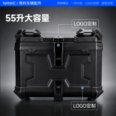 No.9 Abs Tool Box — Motorcycle trunk