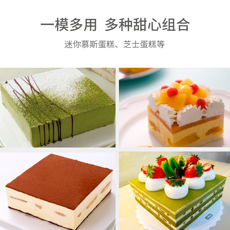 DIY baking tools square mousse ring 2.5 inch-14 inch stainless steel mousse cake mold bakester