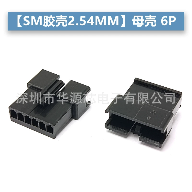 SM2.54 2/3/4/5/6/7/8/9/10P