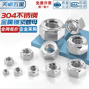 304/201/316���P䓽����i�o��ĸ ȫ�����������i���ɷ�Óֹ����ñ