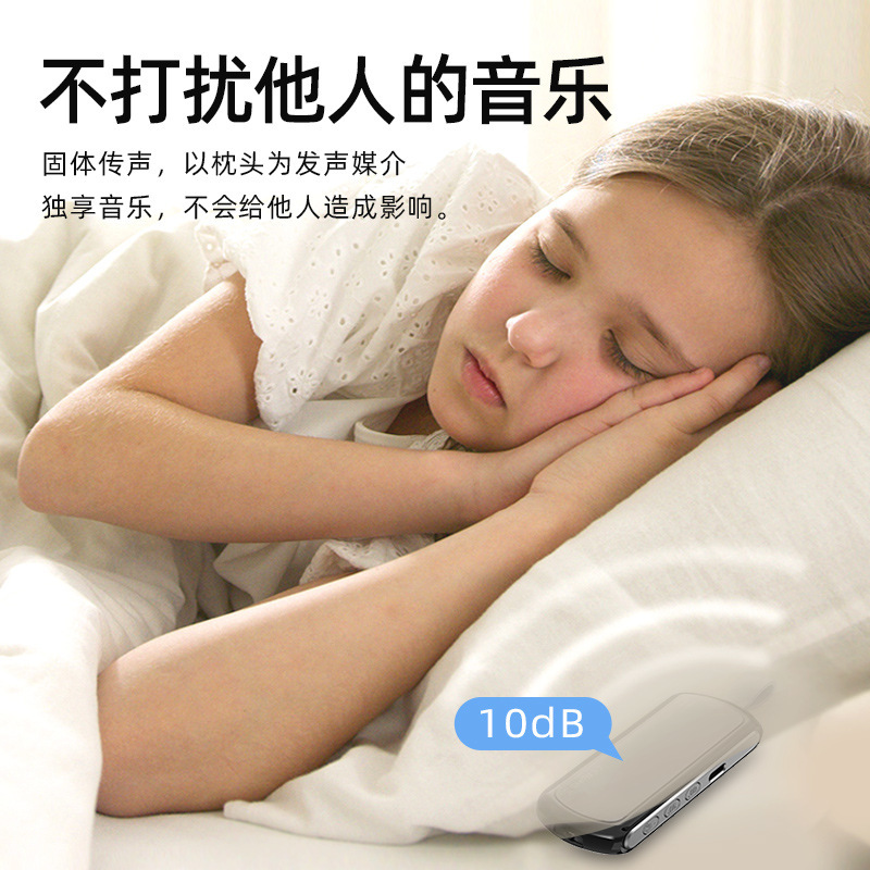 新骨传导睡眠音箱无线蓝牙共振睡觉骨传感枕头助睡眠音新款跨境音|undefined