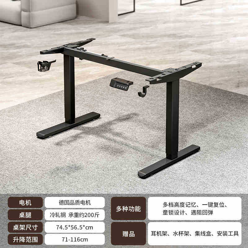 Mesa elevadora eléctrica inteligente pierna mesa de computadora de madera sólida mesa de oficina viga elevadora soporte mesa de computadora escritorio de dormitorio