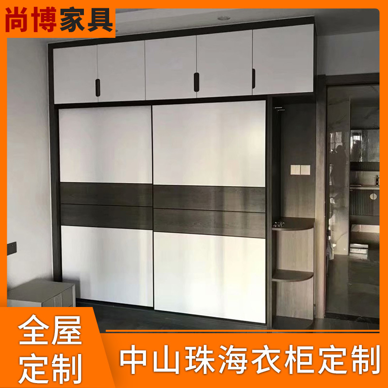 中山珠海全屋定制家具整体现代简约推拉移门家用卧室经济型衣柜橱