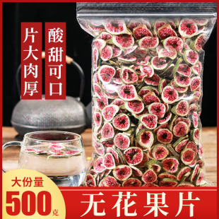 �o�������ؼ���Ȼ500g�½��خa�o����Ƭ����ˮ�ȸɹ��ЋD�t�Ĺ�Ƭ