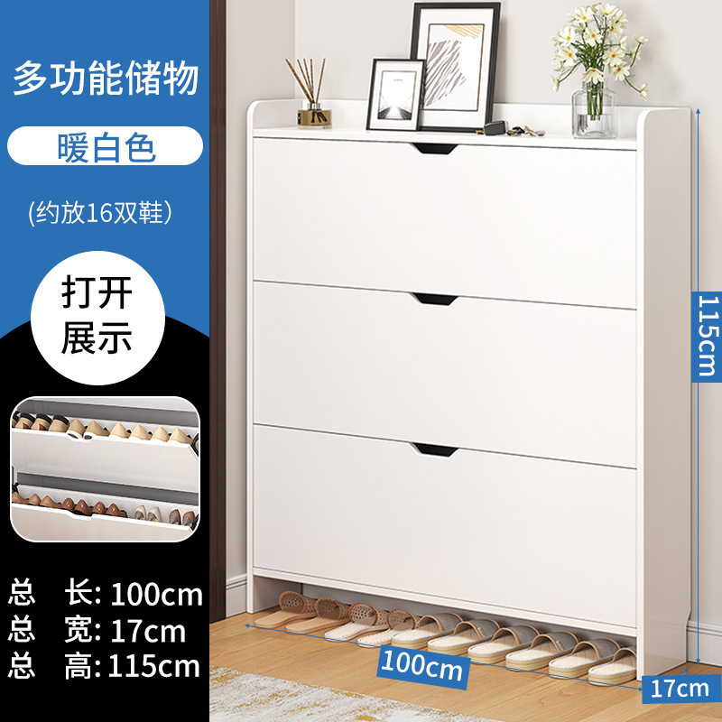 Zapatero con tapa abatible para la entrada del hogar, nuevo modelo 2022, mueble de entrada moderno y sencillo, mueble de almacenamiento detrás de la puerta, estante para zapatos.