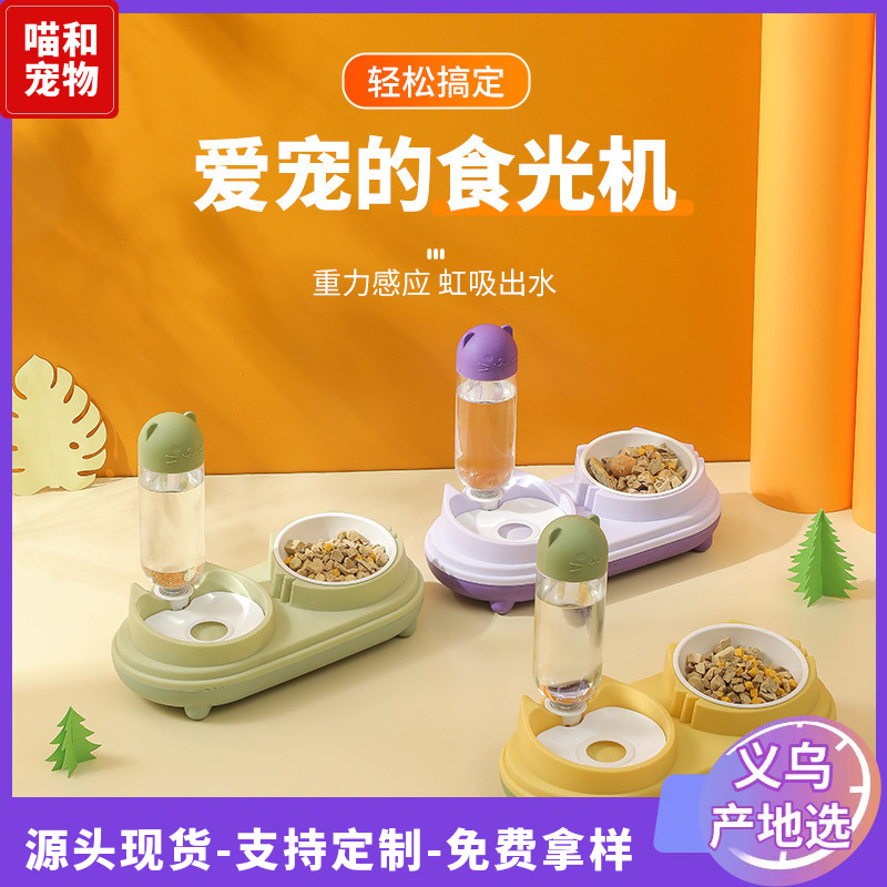 재고 도매 애완 동물 사발 세라믹 사발 고양이 사발 높은 발 목 보호 고양이 머리 애완 동물 식수 수유 더블 사발 물병