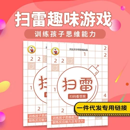 其他簿本册;教材教辅;其他益智玩具