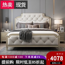 美式全实木真皮1.8米大床奢华1.5米欧式轻奢简约现代主卧双人婚床