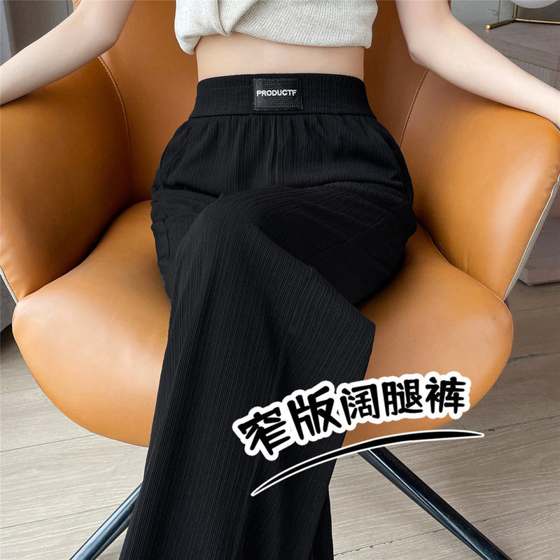 Black Pants for Women, Spring, Autumn, and Summer, Thin Narrow Wide-Leg Pants, 2026 New Style, Drapey, Slimming, Casual Straight-Leg Women's Pants