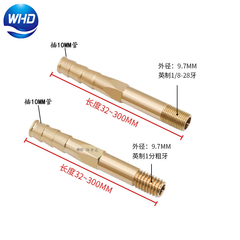 1分铜水咀—2_副本