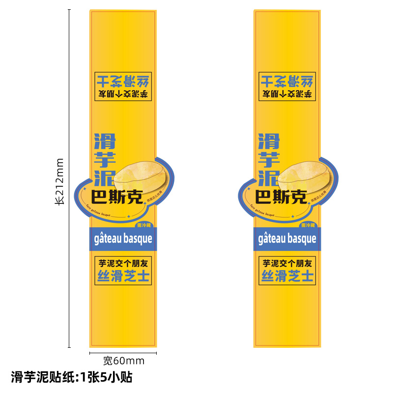 Tarro de tarro pastel de queso vasco taza de aluminio caja de embalaje de queso medio cocido de lava de aluminio taza de horneado resistente