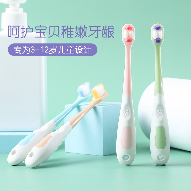 子供の歯ブラシの小さい頭の柔らかい毛の2-3-6-12歳以上の赤ちゃんの子供の柔らかい糸の歯ブラシは1本で歯茎を傷つけません。|undefined