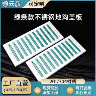 201/304���P䓵؜��w�� �G�l��P䓏N��Ӿ�ص؜�������ˮ���w��