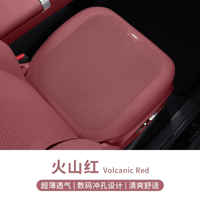 Thin Four-Season Breathable Full-Surround Seat Cushion – Seat cushion, seat cover - equation-leopard-logo-all-inclusive-thin-breathable-perforated-volcano-red-front-row-leaflet