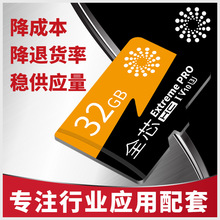 企业logo定制彩印32G内存卡批发16g音乐视频卡手机内存卡相机sd卡