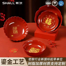 盘;果盘、果篮;喂养餐具