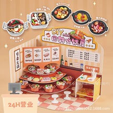 ��Ș�DIY������D����݃�ͯ�^�Ҽ҈������x������̩ʽ偷���ʳ