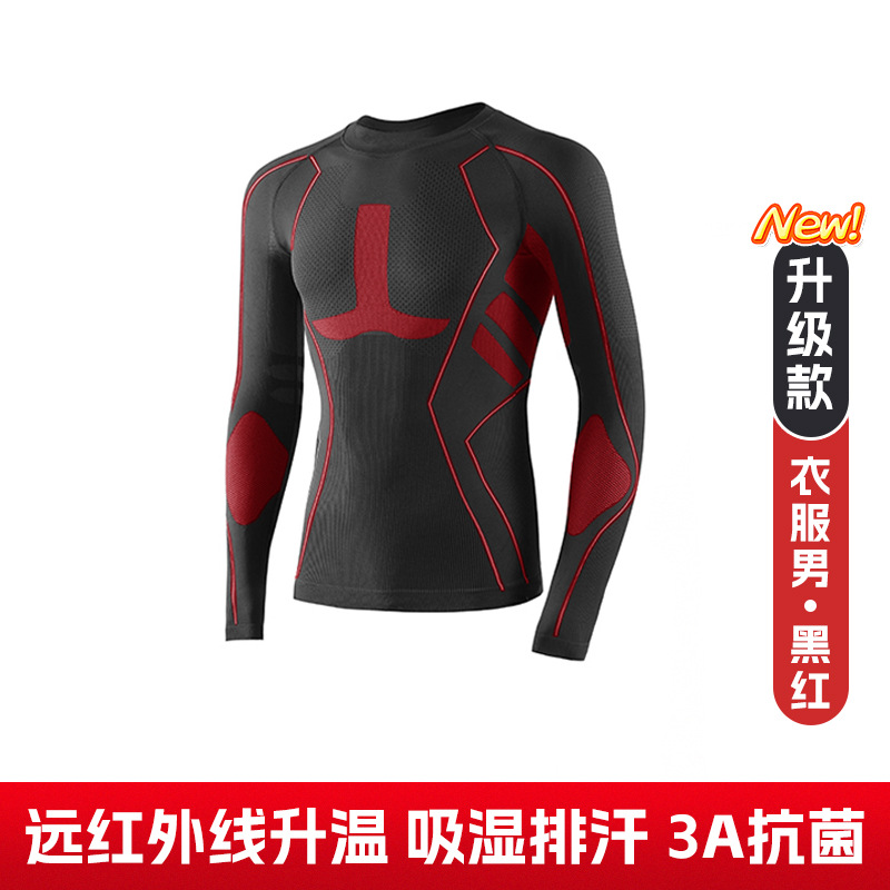 Conjunto de ropa interior para esquí de secado rápido para otoño e invierno para hombres y mujeres, ropa deportiva transpirable que absorbe la humedad, ropa cálida de secado rápido con compresión