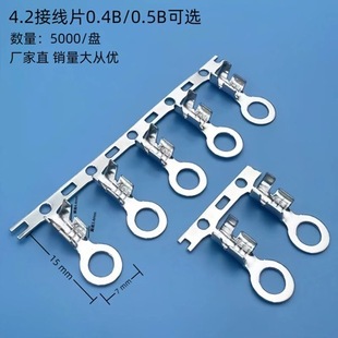 4.2B�ͽӾ�Ƭ DJ4311-4.2B &nbsp;�A�ζ��� �M�B�@���� �Ӿ��䉺����