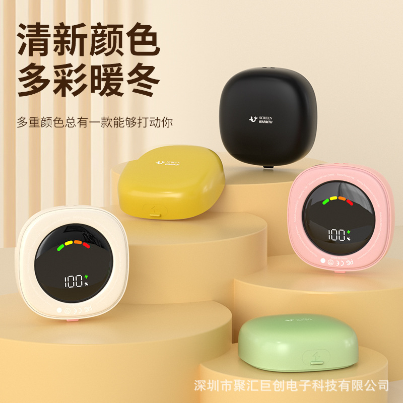 2025亚马逊新款磁吸暖手宝分离式迷你随身便携发热暖宝宝厂家批发|undefined