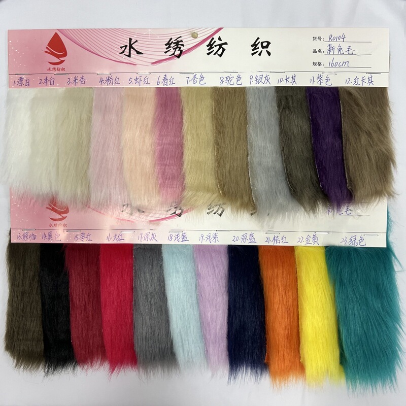 Spot short fried new rabbit hair PV hair sea hair 30mm long super soft grass rabbit hair 30 hair downy hair Spot short fried new rabbit hair PV hair sea hair 30mm long super soft grass rabbit hair 30 hair downy hair