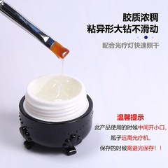 Top Quality Color Gel, Non-Flowing Washable Glue, Strong Adhesive Diamond Nail Glue, High-Quality Nail Art Glue