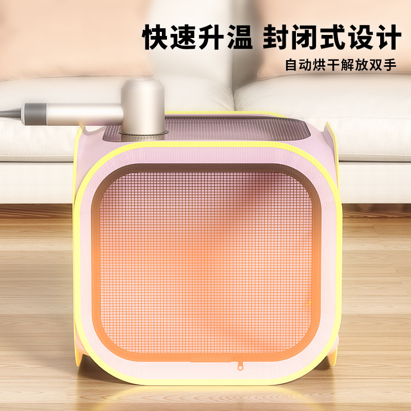 宠物烘干箱猫狗洗后吹干神器烘干机吹毛不飞烘干袋家用吹水吹风箱|undefined
