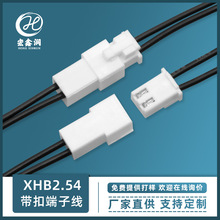 ֱ��1007-24AWG��Ӿ� 2.54mm���Ќ��Ӿ� XHB 2PIN��ĸ�����B�Ӿ�