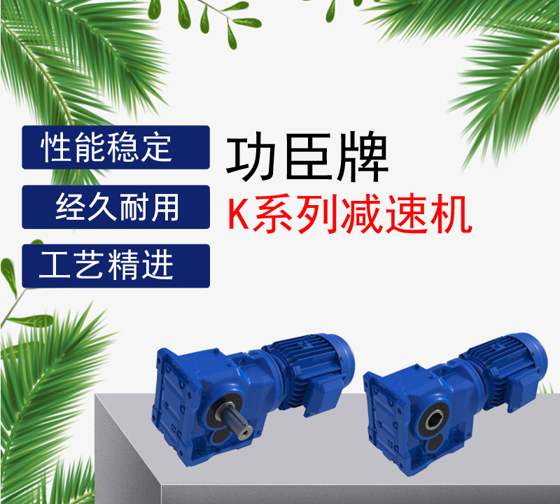 GONGCHEN/K67-Y0.75-4P-68.95-M1-0-B