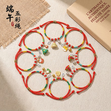 2026�¿���繝�t�K����ֹ�diy��������K��ͯ�����������K�Y��