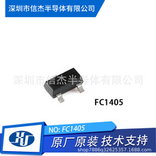 FC1405 SOT-323 �zӡFCB �����l�������w�� ����LJ3405 EG4002