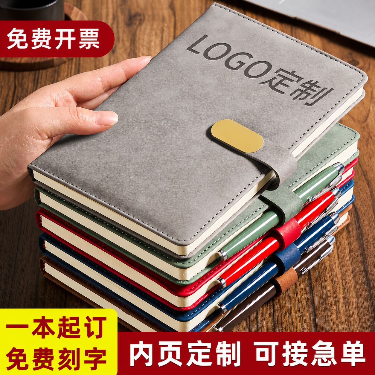 Business Office Thickened Magnetic Clasp Notebook B5 High-Quality A5 Notebook Customizable with Logo Printing