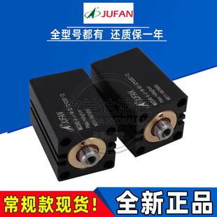 ��Ʒ̨��JUFAN���������͸�MGCXHC CXHC2 ����Һ����HC2-A-70/140