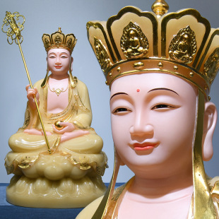 White Jade Ksitigarbha King Bodhisattva Statue New Buddha Statue Jiuhua Mountain Ksitigarbha Bodhisattva Three Saints Home Sacred Ornaments