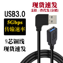 �S��ֱ�NUSB�ҏ����L������ĸȫ��3.0���ٔ�����2.0�֙C���U�P��