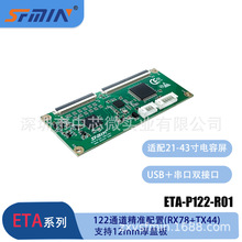 �|�ذ忨 USB + �����p�ӿ� ����Pin to Pin ������� ILI2312