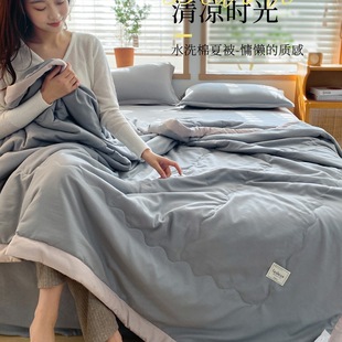Air-Conditioned Quilt, Universal Quilt for All Seasons, Summer Cool Quilt 2025 New Pure Cotton Single Summer Quilt Core, Machine Washable Double