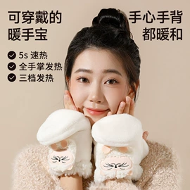 运动马甲;暖脚宝;冲锋衣、裤