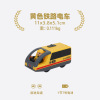 노란색 철도 트램