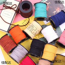 diy�Ʒ�����3mm���׈A���n���q�p��q�qƤ�l��Ƥ�q�����K