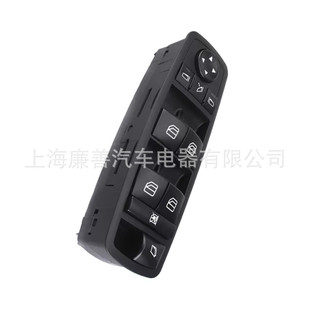 A2518300590 Factory Direct Hair Suitable for Mercedes Benz Window Switch a 251 830 05 90