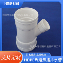 hdpeӏͺo hdpeoˮ ۳вB45°pпڏ^