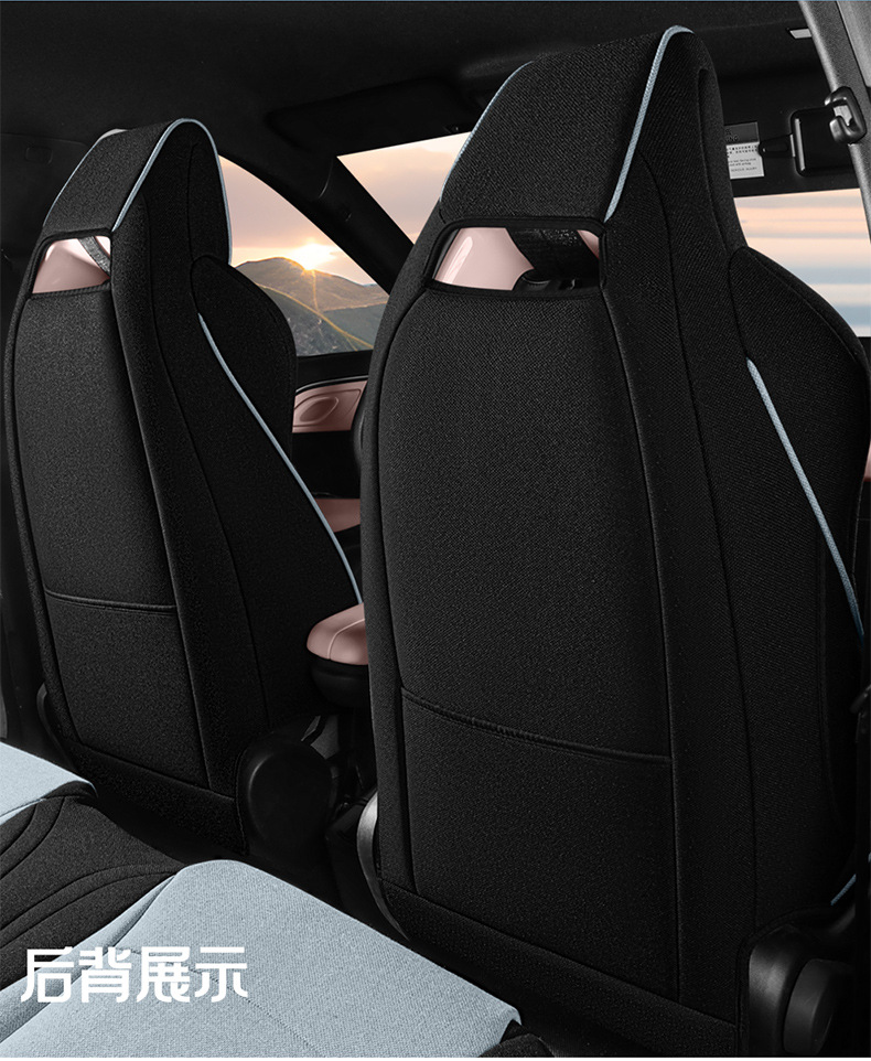 BYD Seagull Special Cotton and Linen Car Cushion Four Seasons Five Seats Fully Surrounded Women's Pink Seat Cover Summer Simple
