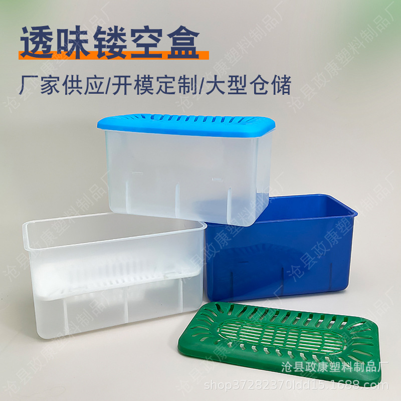 厂家现货批发800-1000ml透明镂空盒冰箱除臭盒除湿盒加厚塑料盒子