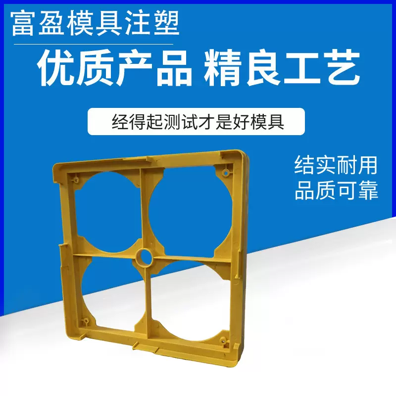 广州厂家注塑加工ABS耐磨损塑料异形件塑料制品塑胶模具PET件生产